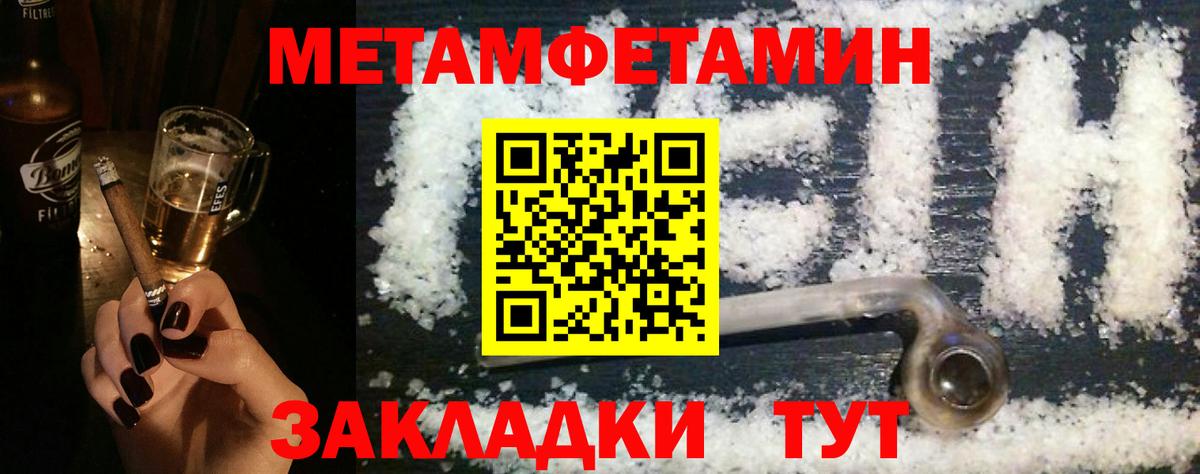 Артёмовский  АМФ 97%  АМФ  Вход с VPN 