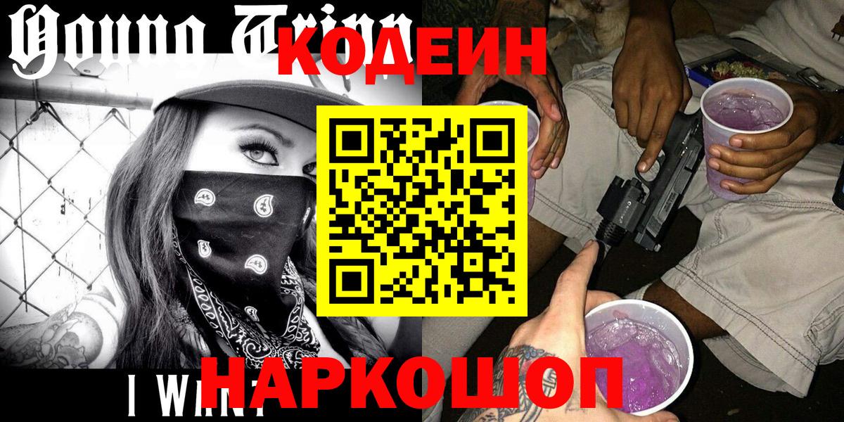 COCAIN  Артёмовский  Канабис  МЕФ   ГАШИШ  Вход с VPN  МДМА 