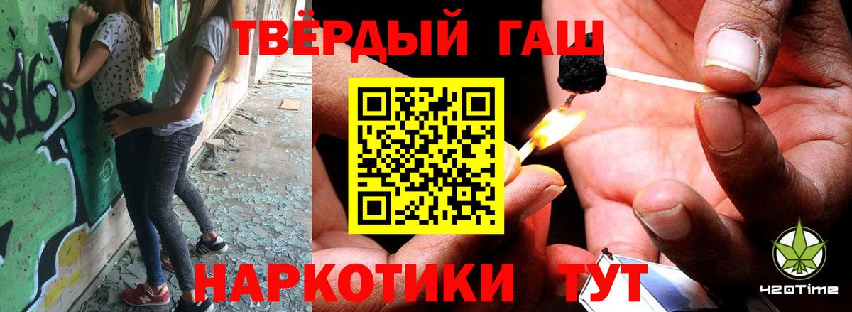 Гашиш убойный Артёмовский