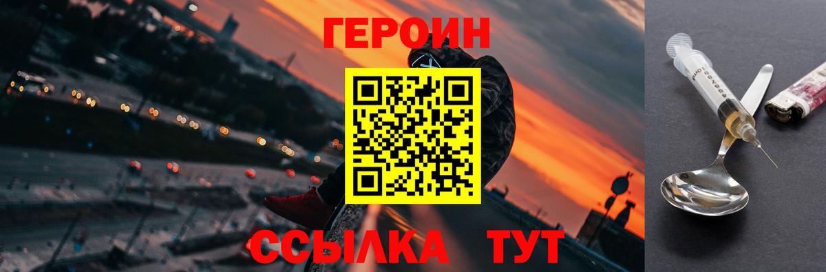 Артёмовский  Героин афганец  Вход с VPN 