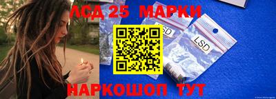 ГАЛЛЮЦИНОГЕННЫЕ ГРИБЫ Шахты