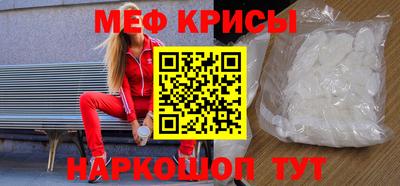 первитин Шелехов