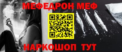 спиды Шебекино
