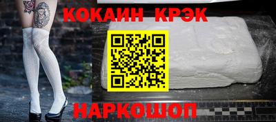 спиды Шебекино