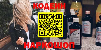спиды Шебекино