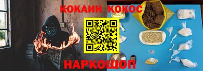 первитин Шелехов