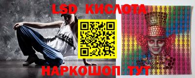 ГАЛЛЮЦИНОГЕННЫЕ ГРИБЫ Шахты