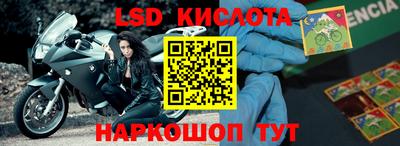 спиды Шебекино