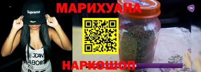 спиды Шебекино