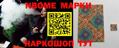 первитин Шелехов