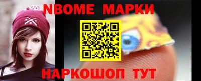 первитин Шелехов