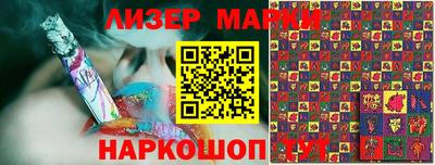 ГАЛЛЮЦИНОГЕННЫЕ ГРИБЫ Шахты