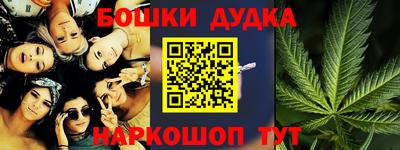 спиды Шебекино