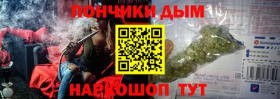 спиды Шебекино