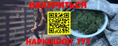 первитин Шелехов