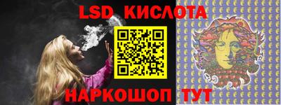 спиды Шебекино