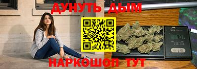 спиды Шебекино