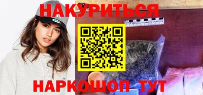 спиды Шебекино