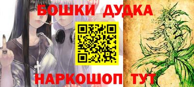 первитин Шелехов