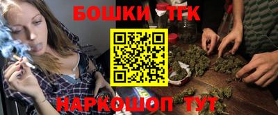 первитин Шелехов