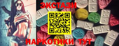 спиды Шебекино