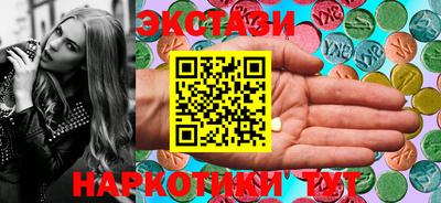 ГАЛЛЮЦИНОГЕННЫЕ ГРИБЫ Шахты