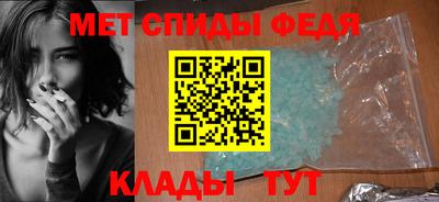 первитин Шелехов
