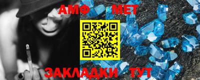 спиды Шебекино
