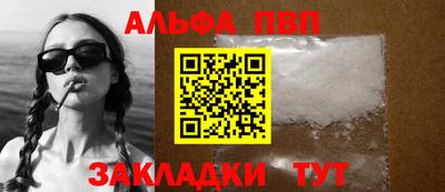 первитин Шелехов