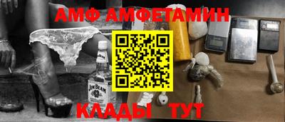 ГАЛЛЮЦИНОГЕННЫЕ ГРИБЫ Шахты