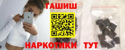 спиды Шебекино