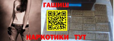 ГАЛЛЮЦИНОГЕННЫЕ ГРИБЫ Шахты