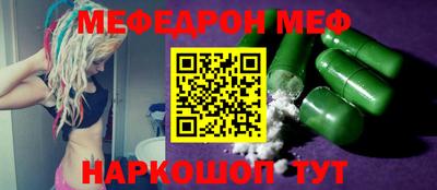 первитин Шелехов