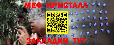 спиды Шебекино