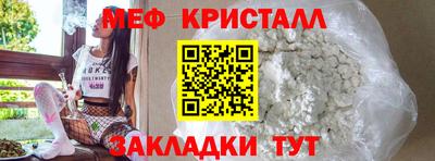 первитин Шелехов