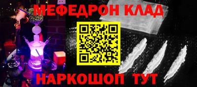 спиды Шебекино