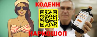 первитин Шелехов