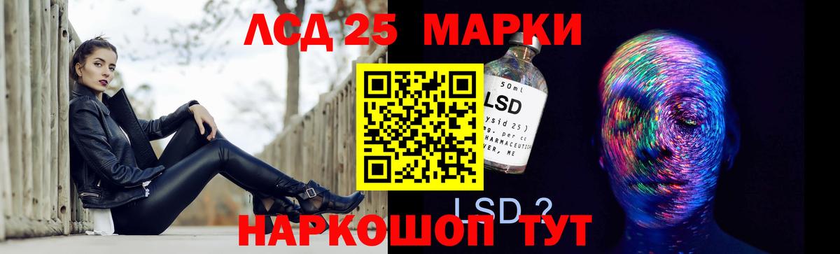 Артёмовский  ЛСД экстази кислота  ЛСД экстази  Вход с VPN  Лсд 25 экстази кислота 