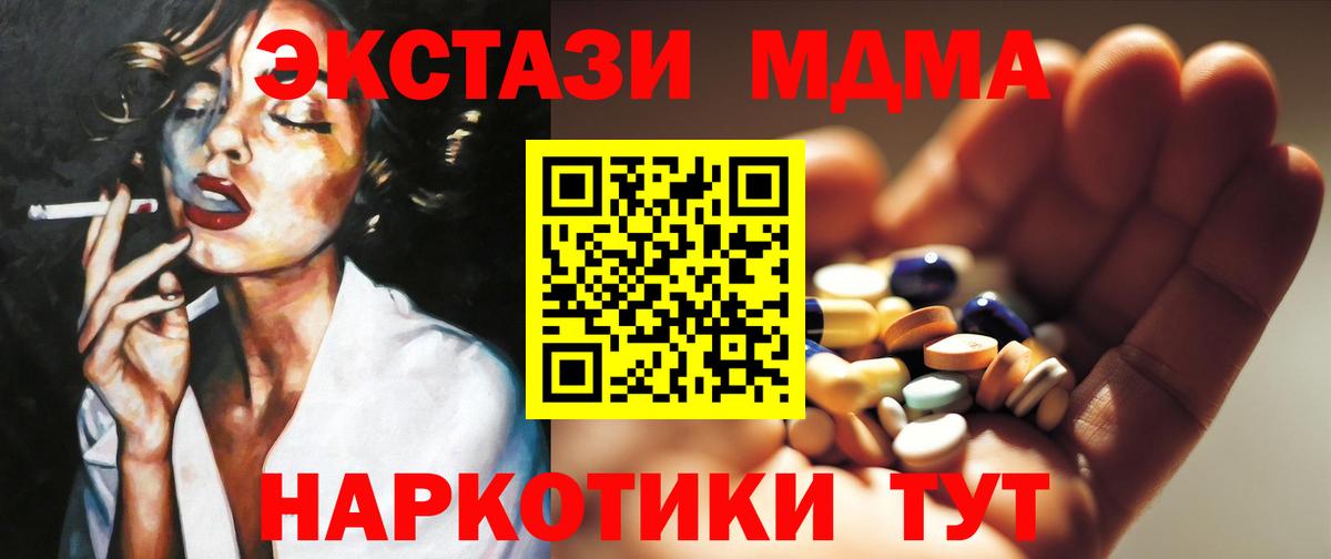 Артёмовский  MDMA VHQ  Вход с VPN 