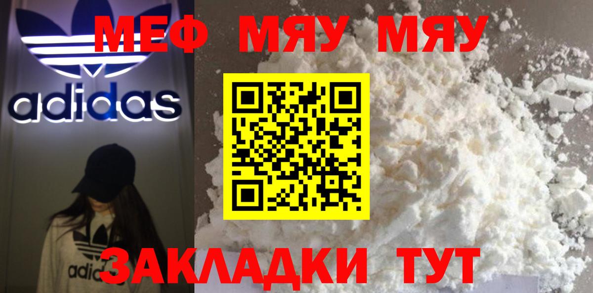 МЕФ  Артёмовский
