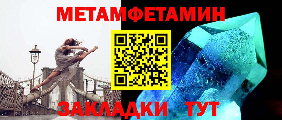 ТГК Артёмовский