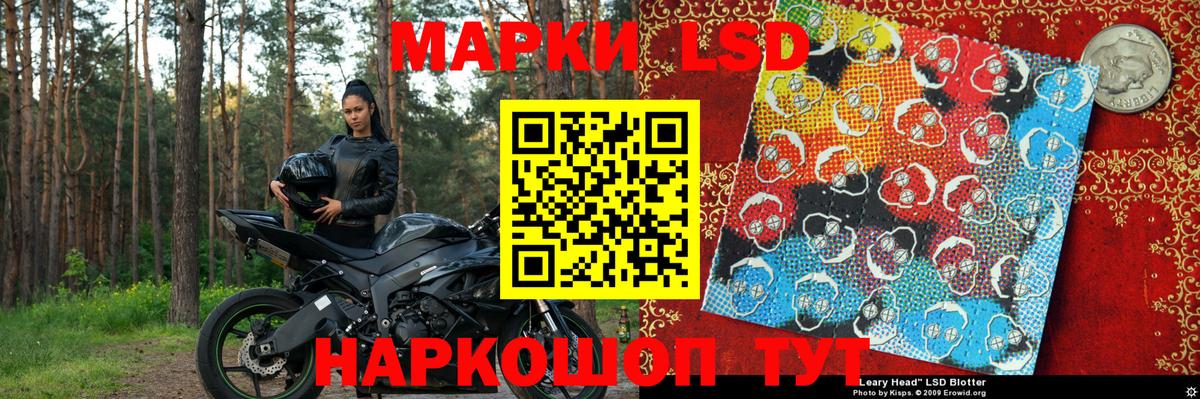 Наркотические марки 1500мкг  Вход с VPN  где можно купить   Артёмовский 