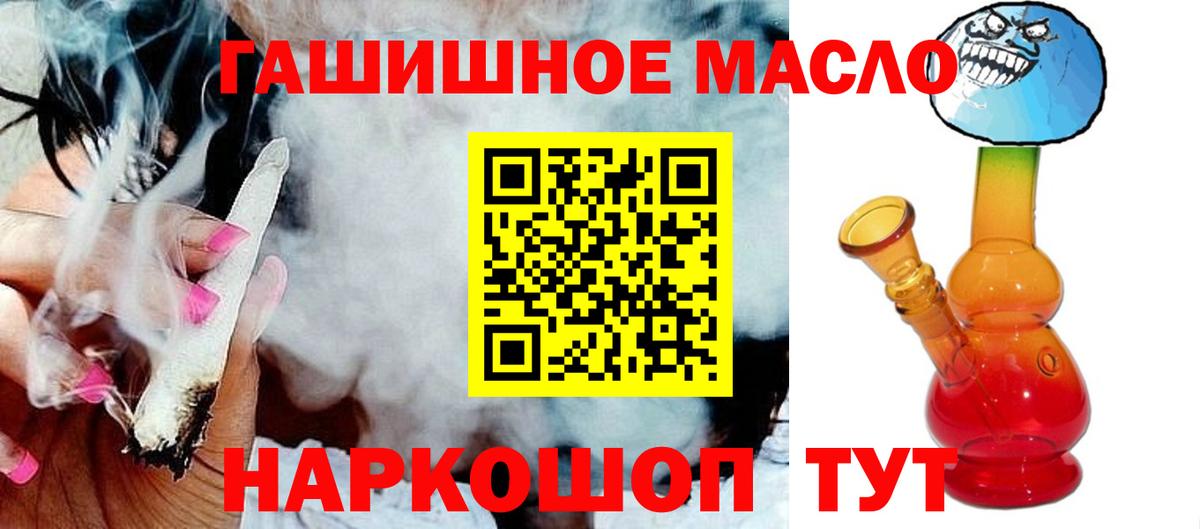 Дистиллят ТГК жижа Артёмовский