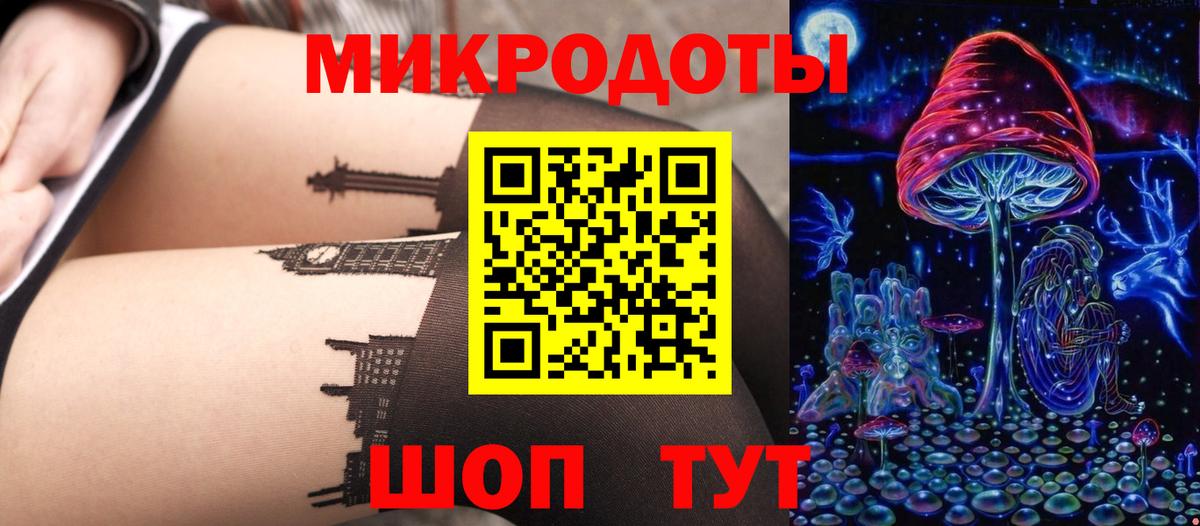 Псилоцибиновые грибы MAGIC MUSHROOMS  Псилоцибиновые грибы Psilocybe  Артёмовский  Вход с VPN 
