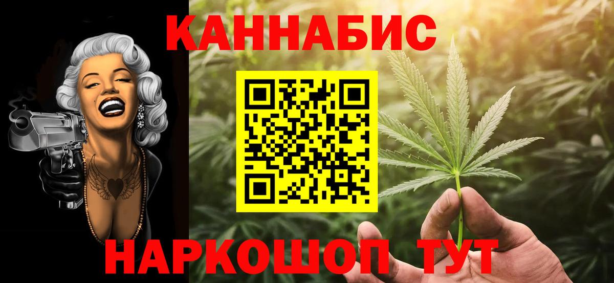 Бошки марихуана OG Kush  Конопля VHQ  Артёмовский  Каннабис индика  Вход с VPN  Марихуана MAZAR 