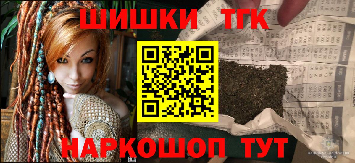 Марихуана OG Kush Артёмовский